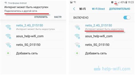 Определение местоположения через Wi-Fi на телефоне Redmi