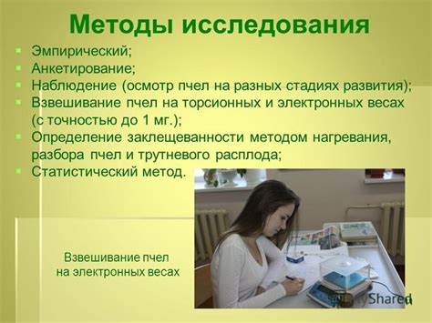 Определение методом нагревания