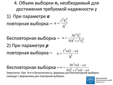 Определение минимального объема