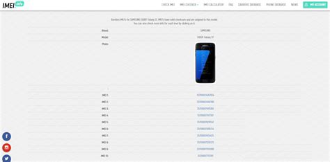 Определение модели Huawei по IMEI