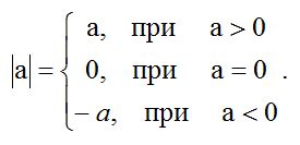 Определение модуля математика в АСУ РСО