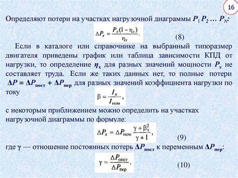 Определение мощности двигателя л с кВт