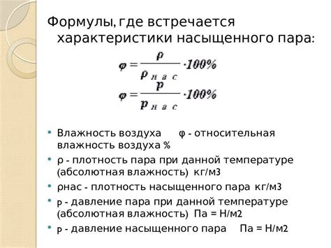 Определение наплавки газа: основные понятия