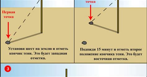 Определение направления и размера тени