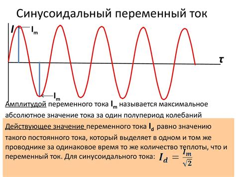 Определение напряжения