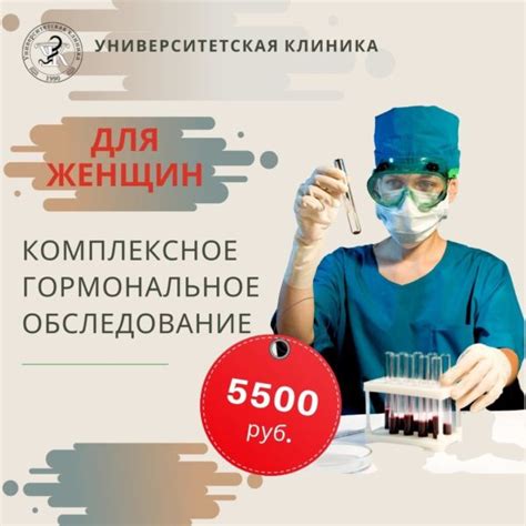 Определение недоедания у новорожденных