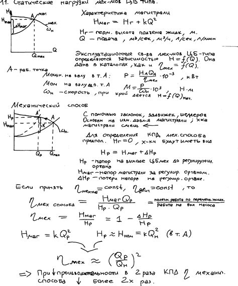 Определение необходимости удаления