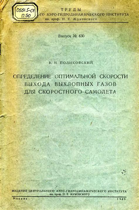 Определение оптимальной жирности сливок