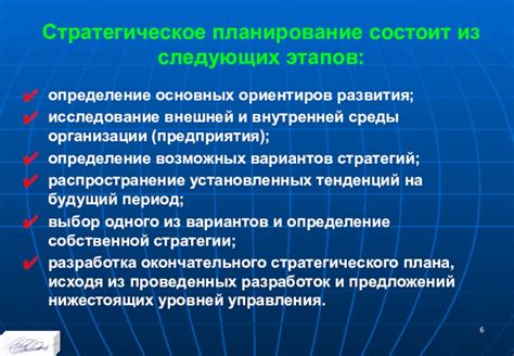 Определение основных ориентиров