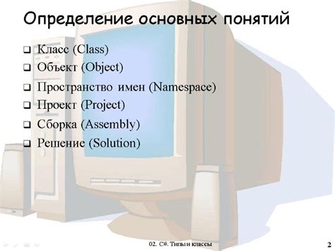 Определение основных понятий: Роблокс и сервер