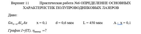 Определение основных характеристик тени