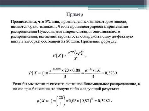 Определение отношения трех величин