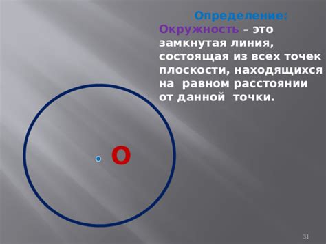 Определение победителя при равном счете