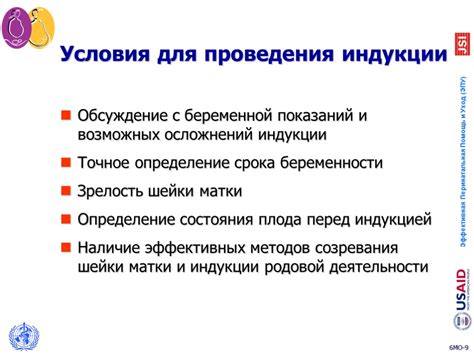 Определение показаний для проведения дополнительных тестов