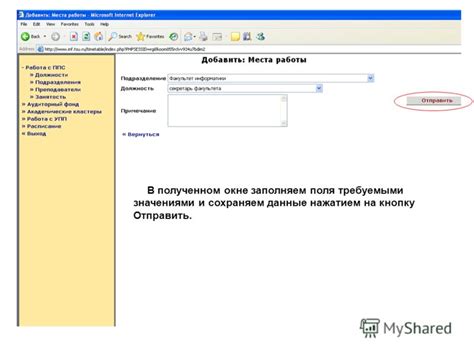 Определение пользователя