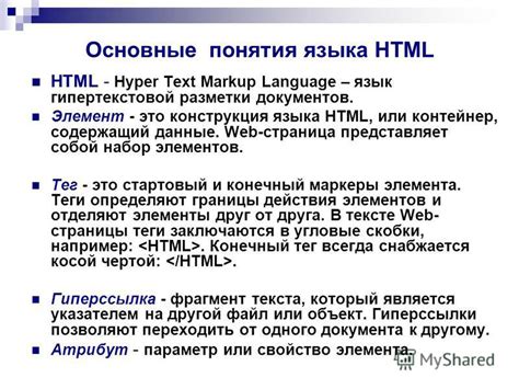 Определение понятия "Тариф на содержание общего имущества"