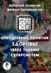 Определение понятия "область в России"