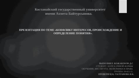 Определение понятия "объем файла подкачки"