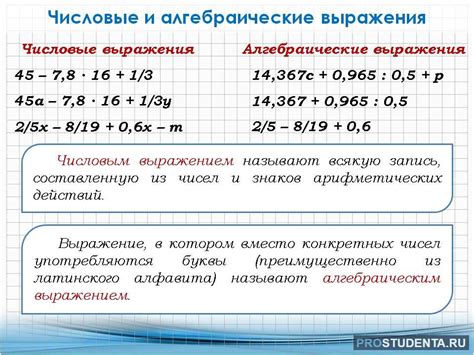 Определение популярного выражения