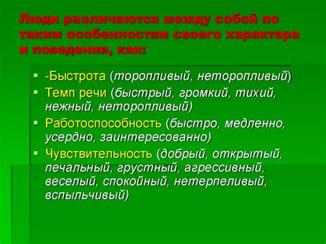 Определение породы по особенностям характера и поведения