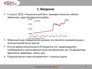 Определение последовательности шагов