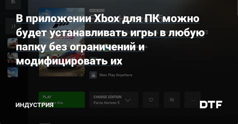 Определение правил: команды для установки ограничений и правил игры на сервере