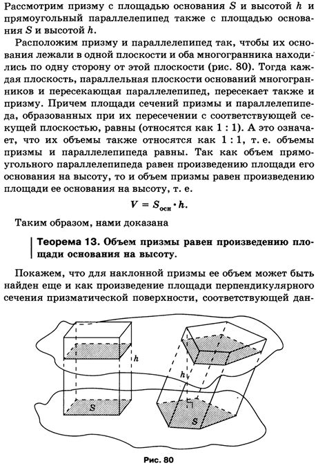 Определение правильной высоты колонки