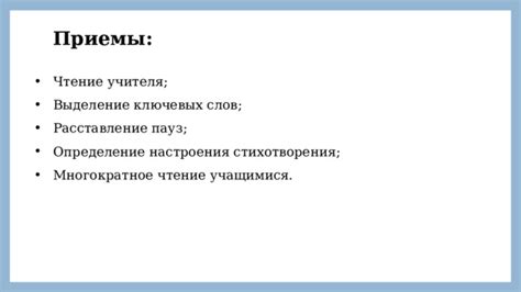 Определение приоритетности ключевых слов