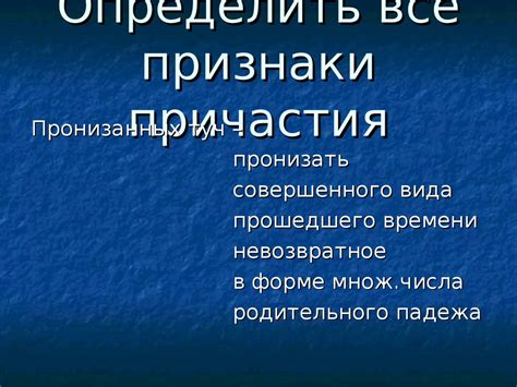 Определение причастия 1 и причастия 2