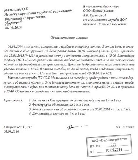 Определение причин излишков