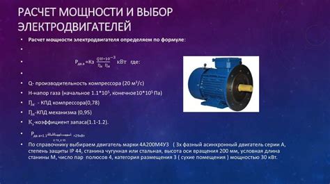 Определение причин низкой мощности двигателя