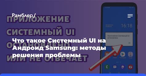 Определение проблемы в корзине андроид Samsung