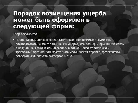 Определение проволочника и его вред картофельному полю