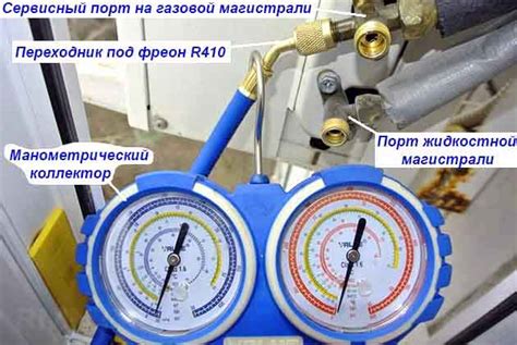 Определение рабочего давления в системе