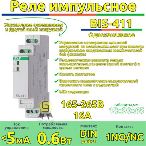 Определение рабочего состояния контактов