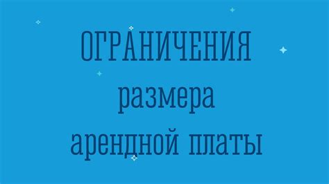 Определение размера земельного налога