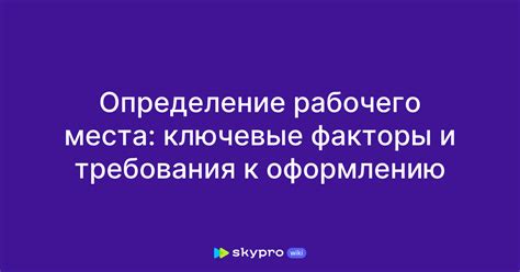 Определение размера йорка: ключевые факторы рассмотрения