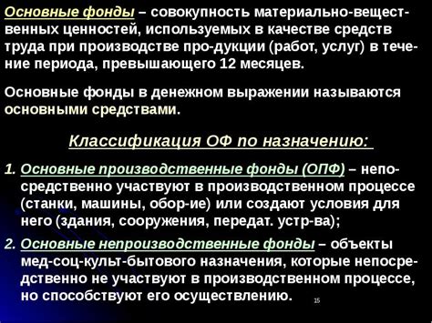 Определение размера уставного капитала и порядка его внесения