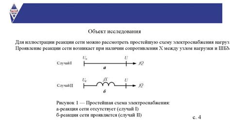 Определение разряда по напряжению