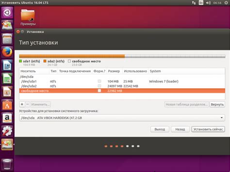 Определение разрядности при установке Ubuntu