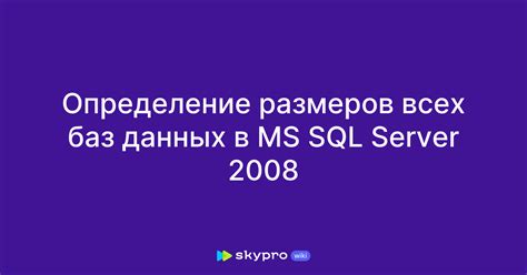 Определение редиректа Microsoft