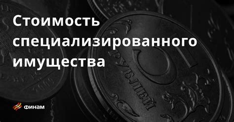 Определение результата при помощи специализированного приложения