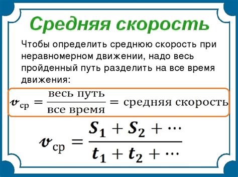 Определение сверхзвукового класса