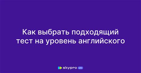 Определение своего типажа: как выбрать подходящий тест