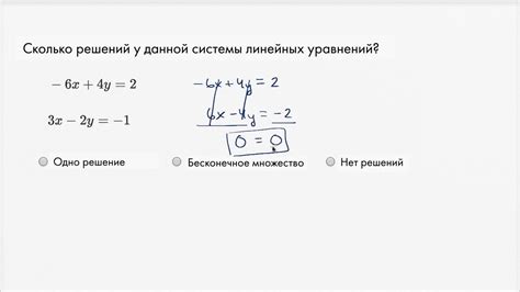 Определение системы уравнений