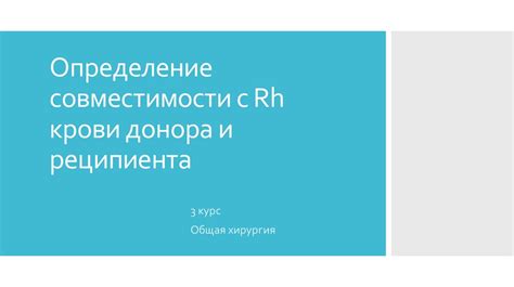 Определение совместимости батареи с ноутбуком