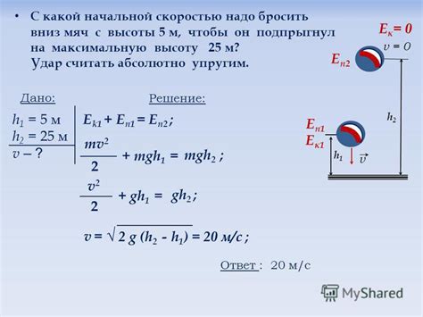 Определение сопротивления воздуха