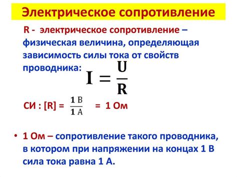 Определение сопротивления динамика