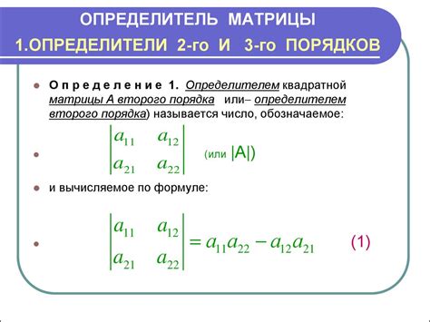 Определение соседей второго порядка