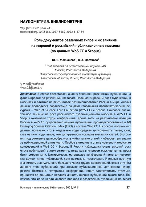 Определение специфических особенностей разных типов соли и их влияние на процесс очищения